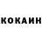 Кетамин VHQ LINKISS