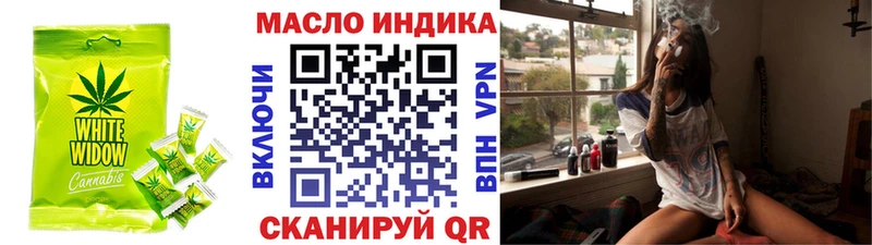 как найти закладки  ОМГ ОМГ как зайти  Canna-Cookies конопля  Усть-Илимск 
