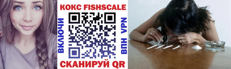 Кокаин 98%  Усть-Илимск 