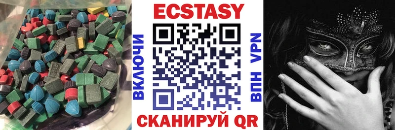 Экстази 300 mg купить Усть-Илимск