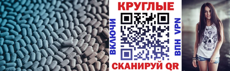 Ecstasy Cube Усть-Илимск