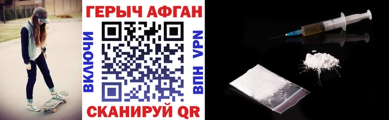 ГЕРОИН VHQ  купить  цена  Усть-Илимск 