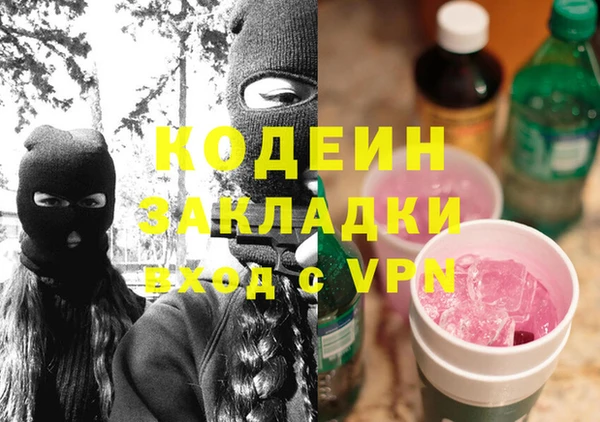 синтетический гашиш Балахна