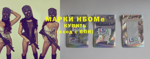 кристаллы Балабаново