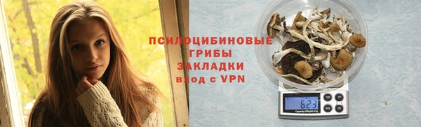 синтетический гашиш Балахна