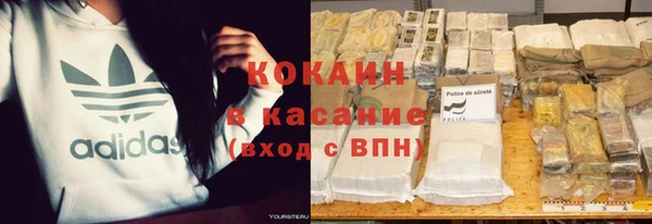 синтетический гашиш Балахна