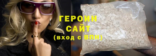 кристаллы Балабаново