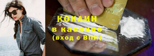 кристаллы Балабаново