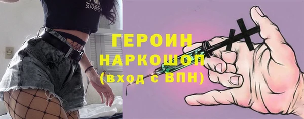 кристаллы Балабаново