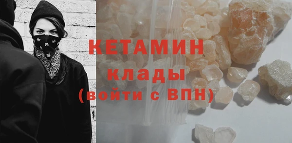 кристаллы Балабаново