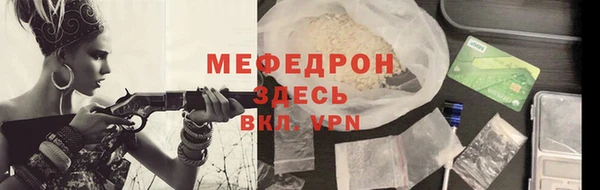 кристаллы Балабаново