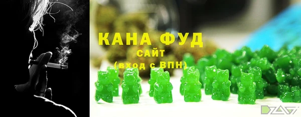 синтетический гашиш Балахна