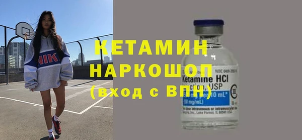 синтетический гашиш Балахна