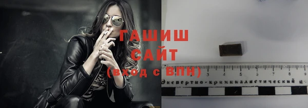синтетический гашиш Балахна