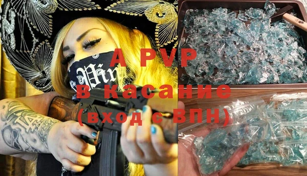 кристаллы Балабаново