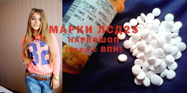 синтетический гашиш Балахна