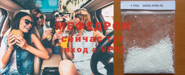 кристаллы Балабаново