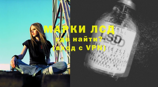 кристаллы Балабаново