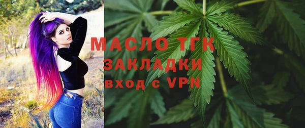 кристаллы Балабаново