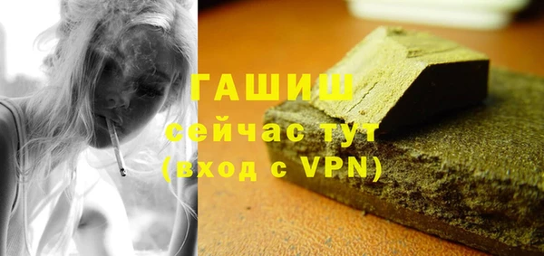 синтетический гашиш Балахна