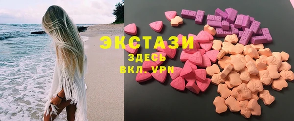 кристаллы Балабаново