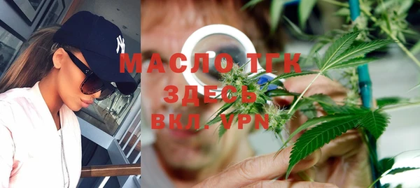 кристаллы Балабаново