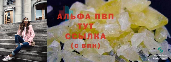 кристаллы Балабаново