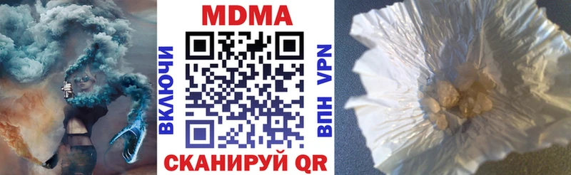 hydra сайт Усть-Илимск МДМА молли