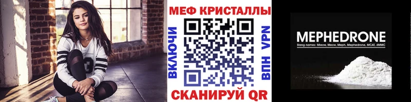 МЯУ-МЯУ мяу мяу  купить наркоту  Усть-Илимск 