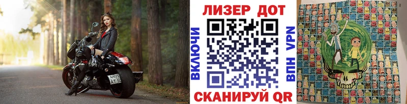 как найти закладки Усть-Илимск Марки 25I-NBOMe 1500мкг